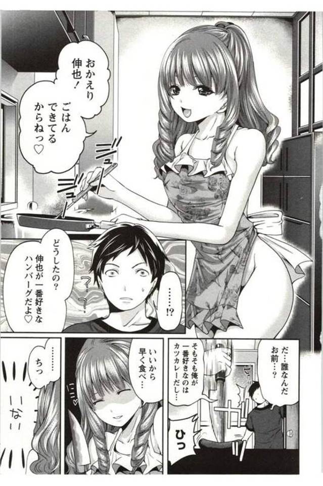 【エロ漫画】家に帰ると裸エプロン巨乳JDが料理を作り風呂では清楚なJDが待っていた！モテ期が来たと喜ぶ男！巨乳に顔面埋めさせるJD！足コキ責めにフェラチオ！騎乗位挿入背面騎乗位！相互挿入で激しく腰振り！【宮原歩】