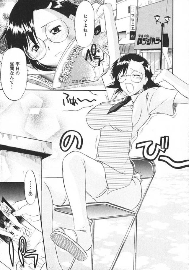 【欲情エロ漫画】平日の昼間の暇な時間にエロ雑誌を見てオナニーを始める女性店員【むらさき朱】