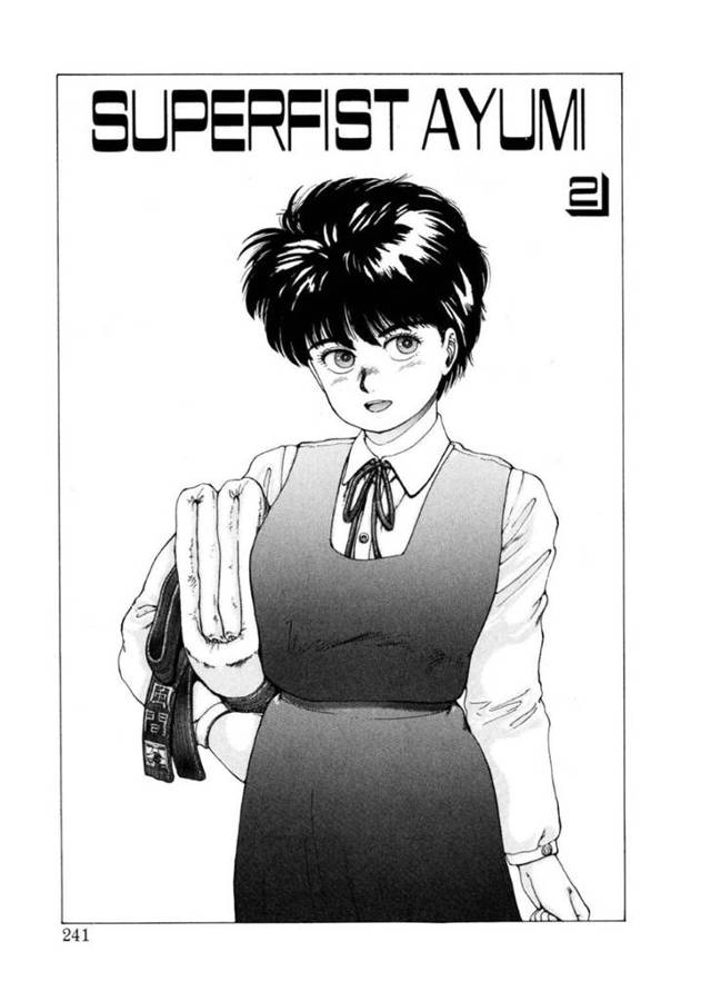 【エロ漫画】部活をサボってラブレターの差出人の元へ向かうボーイッシュJKは、後輩女子たちにレズ調教されて何度も失禁させられる！【傭兵小僧/SUPERFIST AYUMI 2】