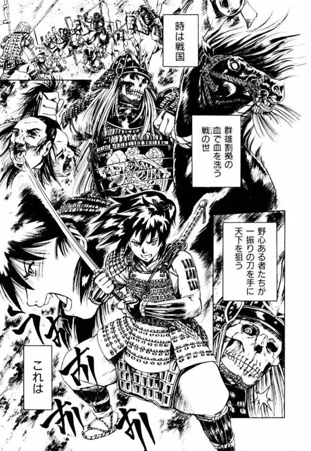 黒髪ロングの巨乳女桃太郎…家来たちに裏切られ、生ハメ輪姦セックスで二穴挿入され中出しされてしまう！【まぐろ帝國：下剋上】