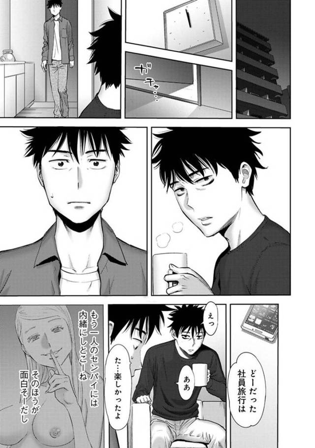 ドSな男に調教されちゃうムッツリスケベな美少女…フェラしたりトロ顔の中出しセックスしちゃう！【桂あいり：コウカン 第13話前編】