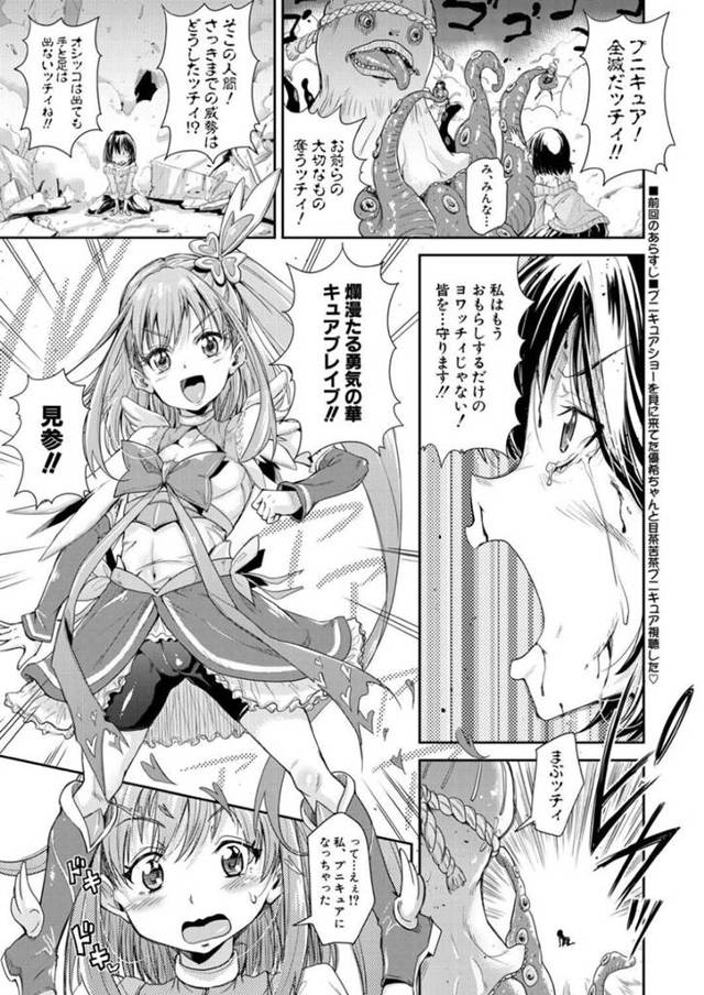 ロリコン男とセックスしては放尿アクメしまくる貧乳ロリ娘…彼女は彼に手マンされたり、バックで突かれたりしては何度も潮吹きする！