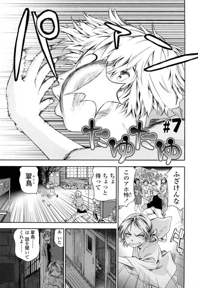 【エロ漫画】夏祭り後に納屋で主人公を取り囲んでハーレムセックスしまくるスレンダーJKたち。彼女たちは彼に代わる代わるフェラしたり、騎乗位で生挿入させたりと精子を搾り取りまくる！