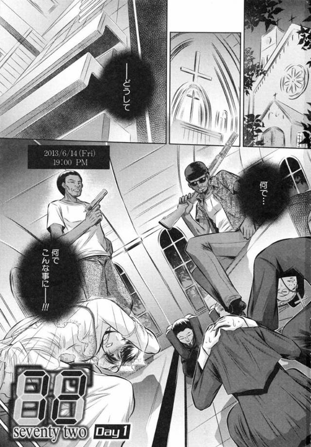 襲われちゃう生意気でかわいい修道女…レイプで乳首責めされたりトロ顔の中出しセックスでイチャラブしちゃう！【NABURU：72 -sebentu tmo- Day1】