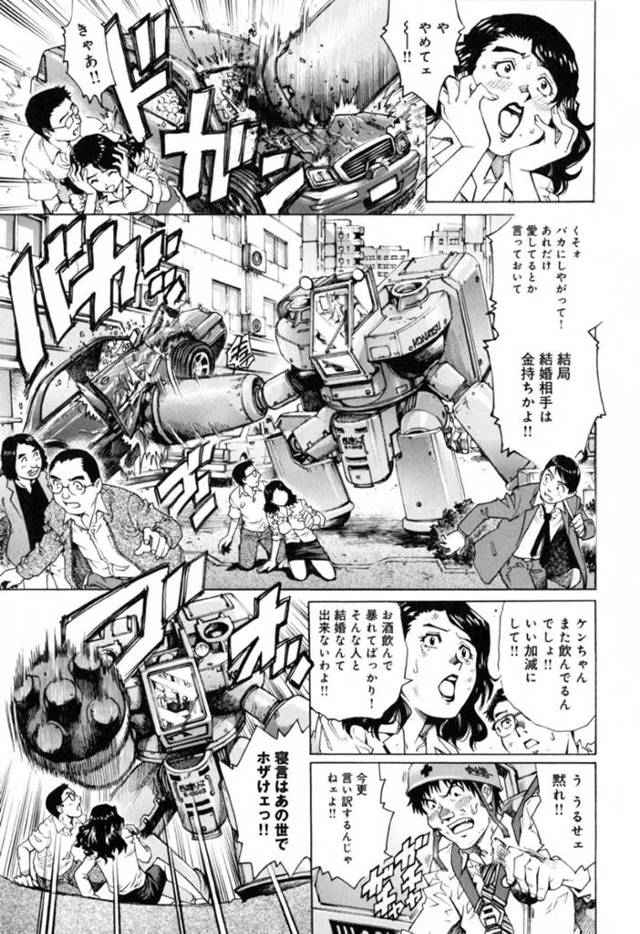 お互いにエッチしちゃう男の娘のメイドと襲っちゃうエッチなツインテールのメイド…イチャイチャとフェラしたりトロ顔の中出しセックスしちゃう！【やながわ理央：キョノンパーティ】