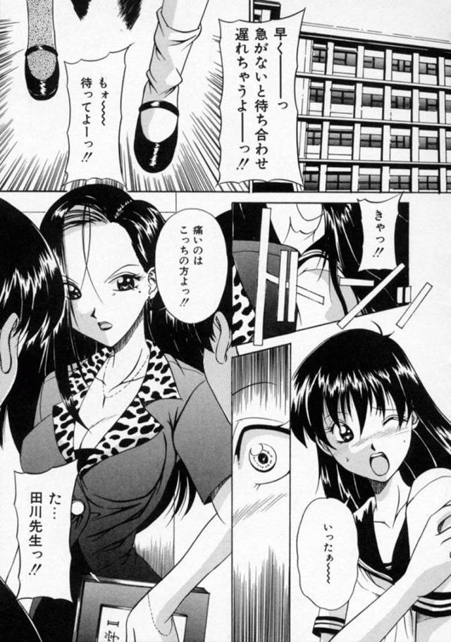 廊下を走ってぶつかって来た女子生徒を厳しく注意する巨乳女教師…そしてその先で携帯電話で通話中の生意気な女子生徒を立て続けに注意すると歯向かってきたため体育用具室で拘束する！【信乃流々砂：放課後の生徒指導室】