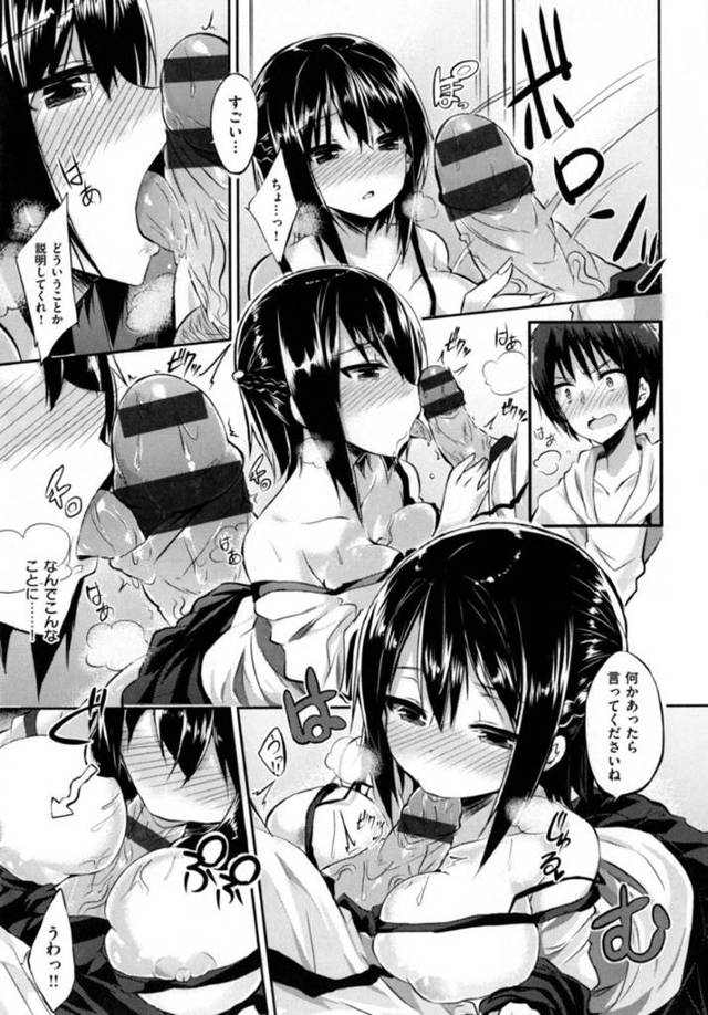 勘違いして襲われちゃうストーカーのかわいい後輩…逆レイプにフェラしたりトロ顔の中出しセックスしちゃう！【kakao：Runaway Girl】