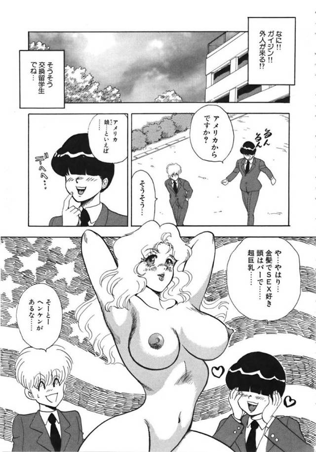 信頼していた仲間たちに騙され昏睡薬飲まされ意識が飛んだ留学生のアメリカ娘。手足拘束されて抵抗できない中、クリトリス責めで失禁を繰り返す連続中出しレイプ調教で快楽堕ちする！