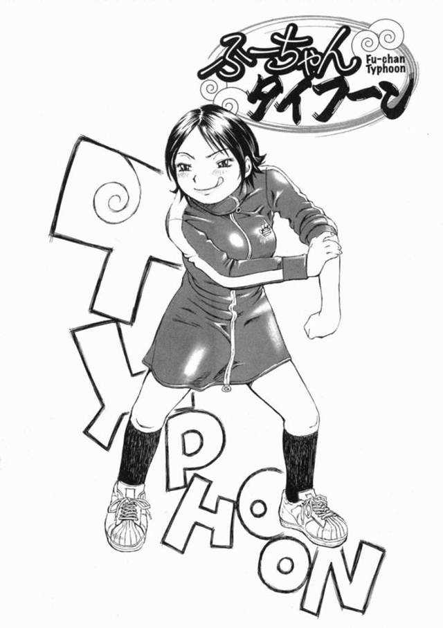 幼馴染の男を逆に縛って襲っちゃうエッチな美少女…逆レイプにトロ顔に筆下ろししてイチャラブしちゃう！【ミル・フィーユ：ふーちゃんタイフーン】