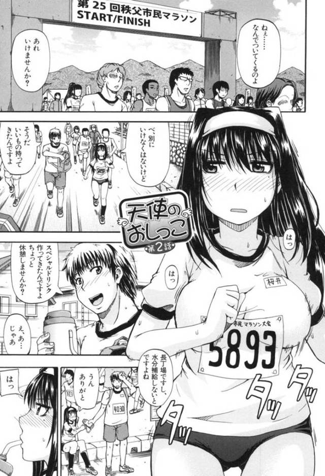 【エロ漫画】【エロ漫画】野外でこっそり男とエッチする黒髪ムチムチJK…彼女は彼にご奉仕するようにフェラやパイズリなどをした挙げ句、中出しまでもさせる！【高城ごーや:天使のおしっこ 第2話】