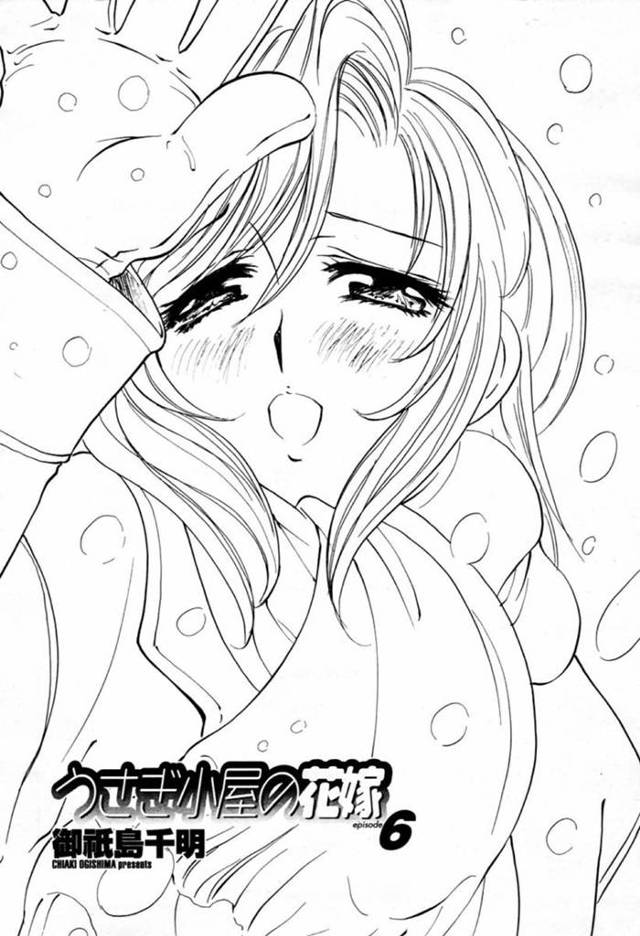 好きな男とお互い子連れで初デートし、子供たちが寝たあとエッチを誘う巨乳美人妻…ディープキスして乳首責めや手マンやクンニに感じまくり、イチャラブ生ハメ中出し不倫セックスしてトロ顔アクメ【御祇島千明：うさぎ小屋の花嫁 ６】