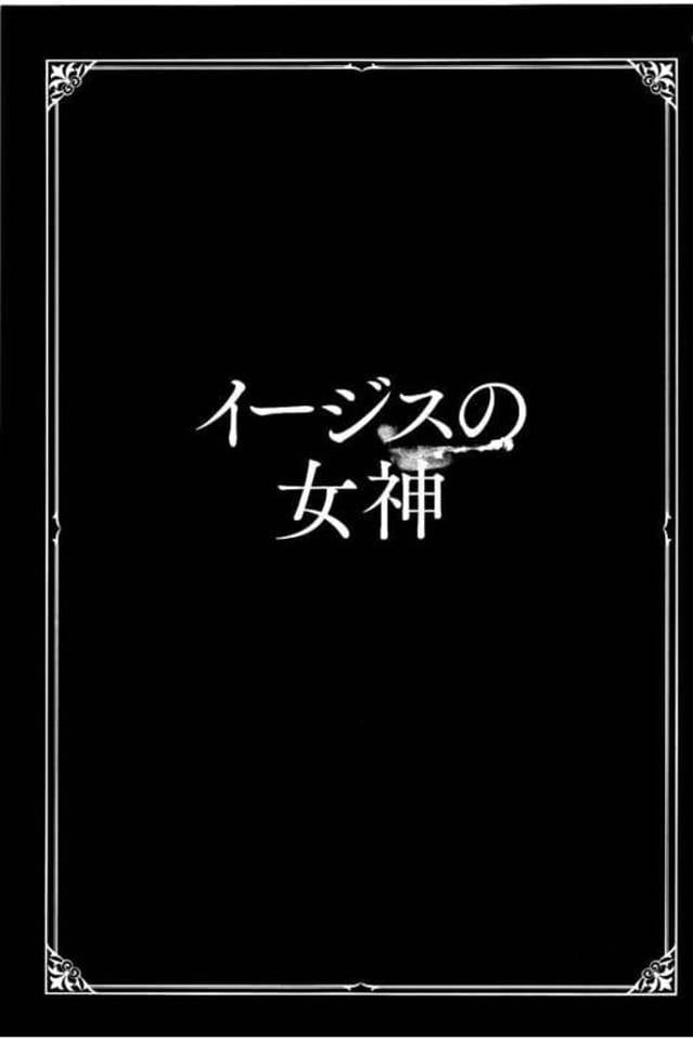 【エロ漫画】近所の男の子の家庭教師をする巨乳JK！パンティの匂いを嗅ぐのが好きな男と女装好きな男2人とSEX！パンティ嗅いで勃起するチンポフェラチオ口内射精ごっくん！ブルマ穿いて勃起したチンポバックで挿入中出し！勉強の日は３Pして性処理！【心島咲】