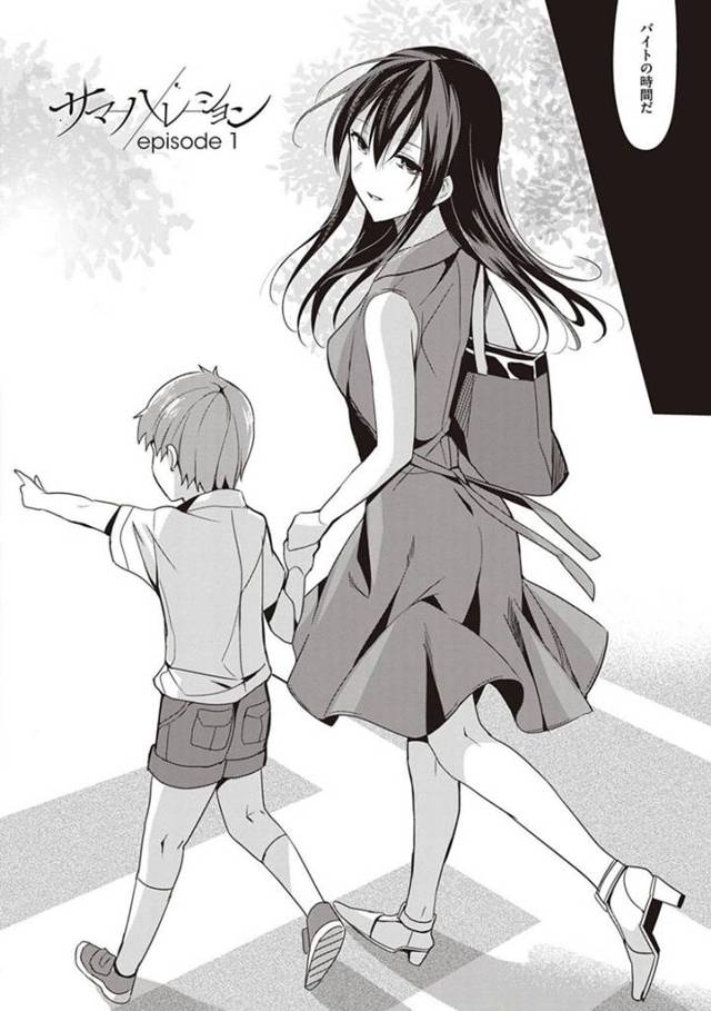 【エロ漫画】再婚した夫の連れ子の息子がプールの後に寝てしまい困る巨乳義母…そこへプールの送迎担当の男性から送りましょうかと声を掛けられお言葉に甘えることに！【さいかわゆさ】