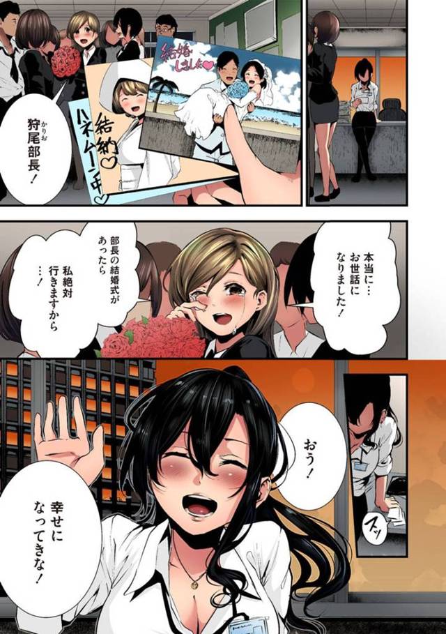 【エロ漫画】32歳の黒髪ロングの巨乳美人上司は、周りが結婚してしまったことを気にしていたが、部下とラブホテルに入る…【牡丹もちと】