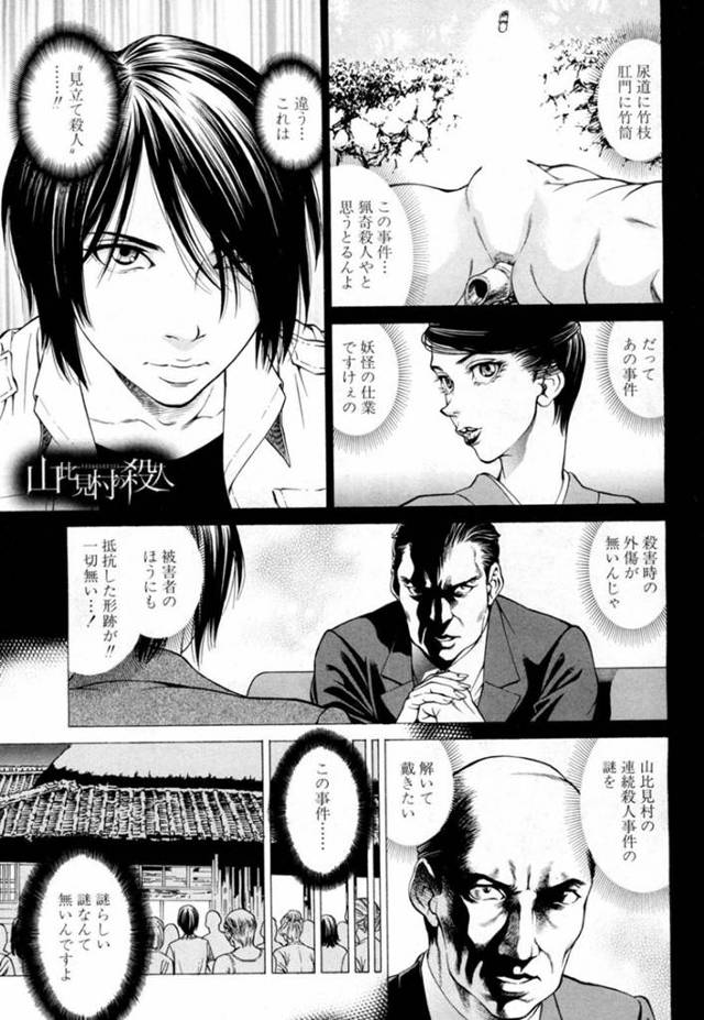 村中の女とペニバンプレイや乱交セックスなどハードプレイをし続ける淫乱熟女…彼女たちはペニバンでアナルを犯されたり、ふたなりチンポを尿道責めされたりして何度もアヘ顔絶頂する！