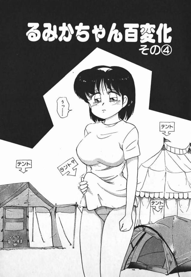 【ふたなりエロ漫画】突然自分の股間からチンポが生えてしまい驚き戸惑う少女【きゃらめる堂】