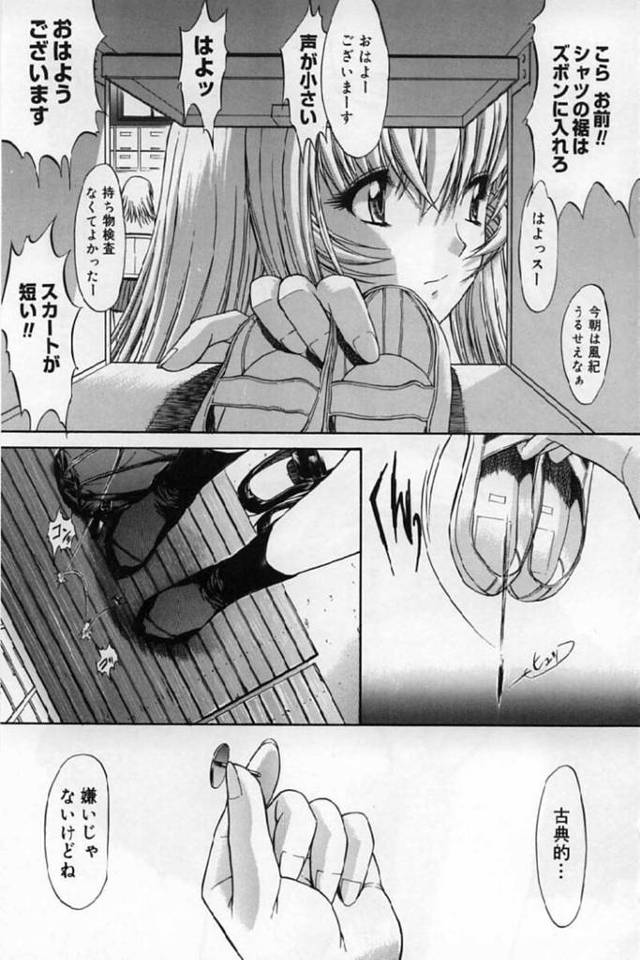 学校でこっそり同級生とエッチしまくる淫乱JK…彼女は彼を貪るようにフェラした挙げ句、正常位やバックで中出しまでもさせる！【鬼ノ仁:活線挿抜 第二話】