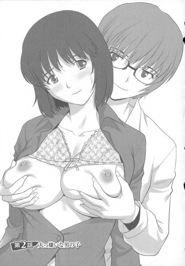 イケメンの生徒に襲われちゃう生意気な先生…レイプで乳首責めされたりトロ顔の中出しセックスしちゃう！【彩画堂：第2話 大っ嫌いな男の子】