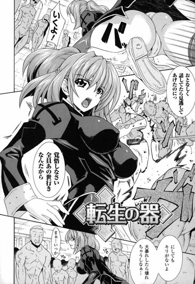 操られた男たちに集団レイプされる巨乳お姉さん…囲まれた彼女は抵抗することもできず無理矢理次々とフェラさせられたり、中出しされたりと輪姦されまくる！