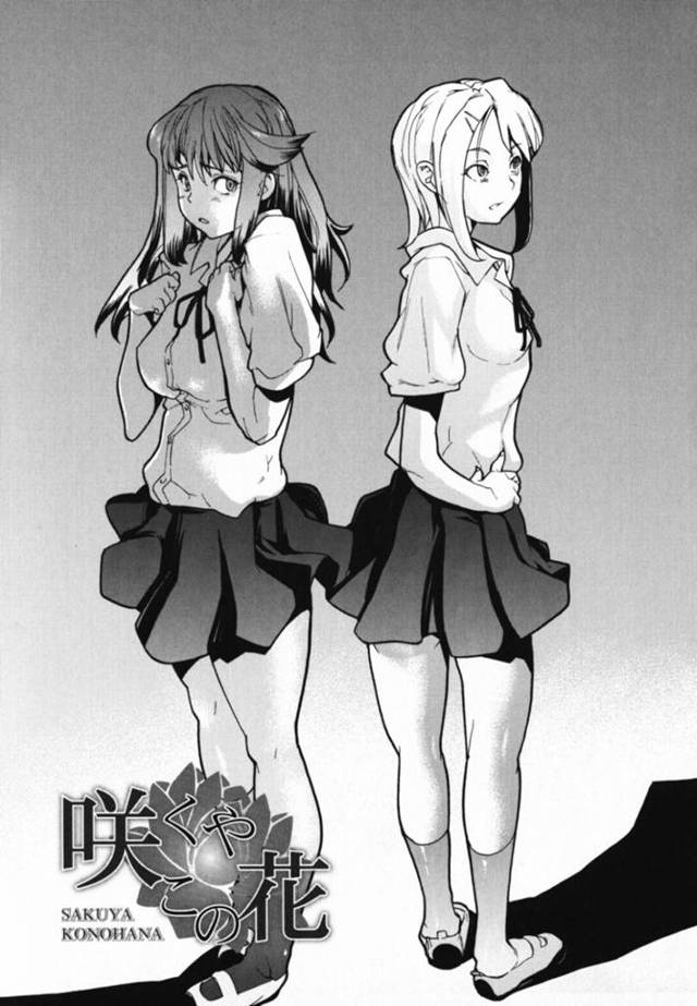 【エロ漫画】全く自分と違う双子の妹を嫌う巨乳双子JK姉…かわいらしい容姿の妹のいやらしい写真を盗撮して売りばらまいていた！【巴天舞】