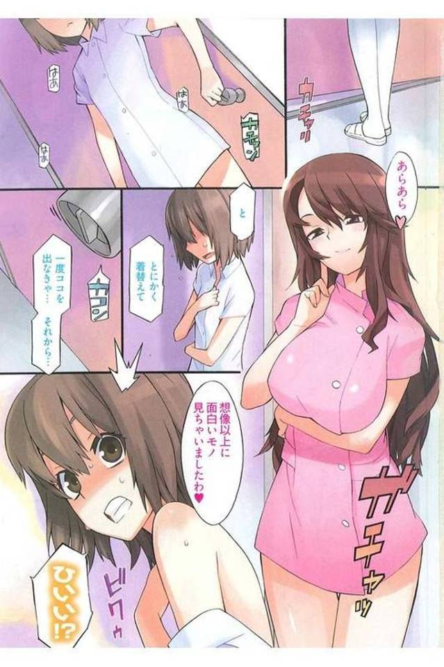 【長編エロ漫画・第1話】田舎の病院に転勤させられた男！一緒に転勤になった看護婦は途中で車降りて辞めた！病院に着くと急患！着替えようとするとナース服しかなかった！仕方なくナースに女装！巨乳婦長に見抜かれ更衣室で迫られる！フェラチオ騎乗位挿入！激しく腰振り膣内射精！【ムサシマル】