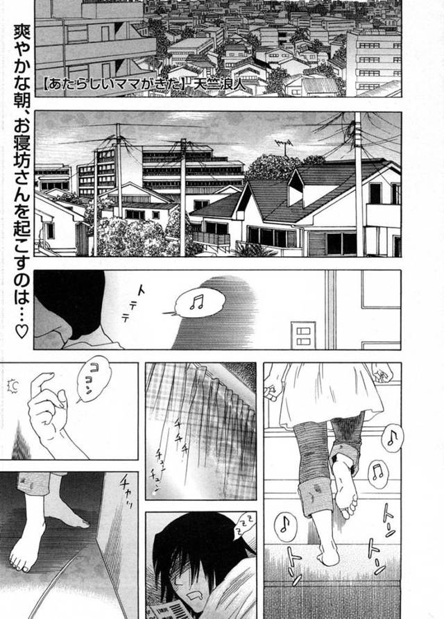 欲情した義息子に襲われてしまった巨乳ムチムチママ…ジーンズを裂かれてされるがままの彼女は強引にクンニされたり、フェラさせられたりした後、アナルセックスまでもされる！【天笠浪人:あたらしいママがきた】