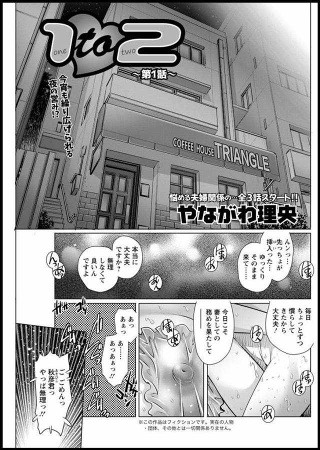 【エロ漫画】ちんこがでかすぎて若くて可愛くちっちゃい現役JDの嫁には口にもまんこにも入らず、唯一巨根ちんぽをす…