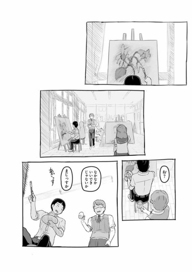 【エロ漫画】彼氏がいるにも関わらず他の男と浮気セックスする清楚系JK。チャラい彼に流された彼女は巨根をフェラさせられたり、パイズリさせられたりした後、中出しまでもされてしまう！