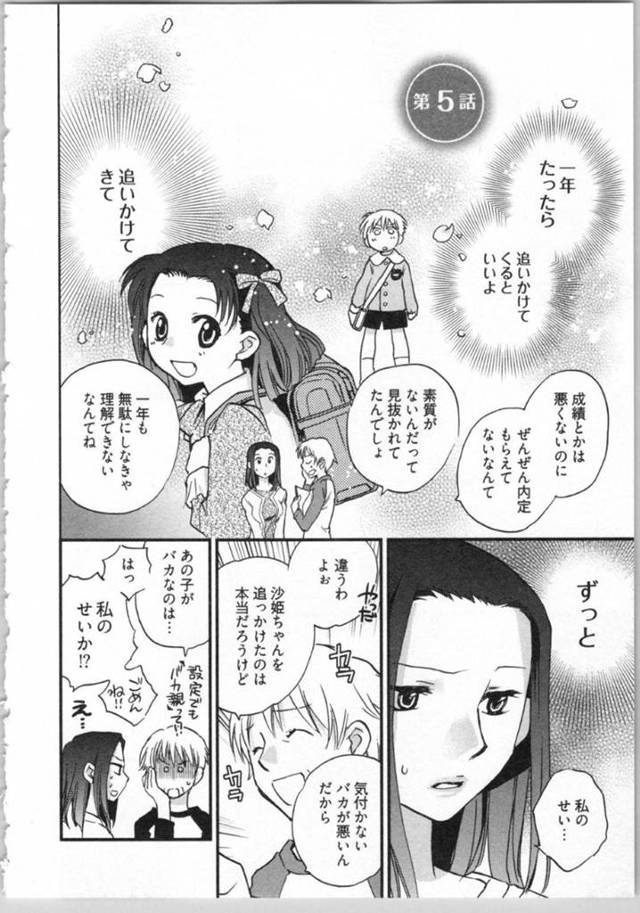 朝から同棲する主人公とイチャラブセックスするスレンダーお姉さん…積極的な彼女はフェラ抜きした挙げ句、騎乗位でまたがって腰を振りまくる！