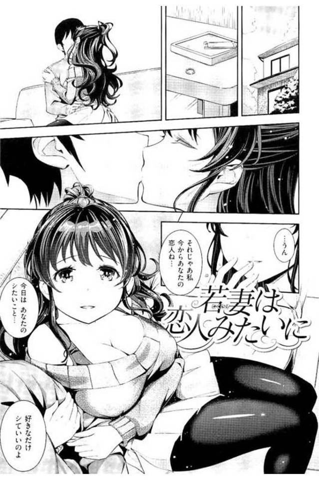 【全2話エロ漫画・前編】巨乳人妻に会いに来た幼馴染の男！SEXしたいと頼み込む！キスして舌絡めて巨乳揉み！勃起チンポ手コキ射精！パンスト破り挿入中出し！パイズリフェラ顔射！風呂に入って連続挿入中出し！【Kima-gray】