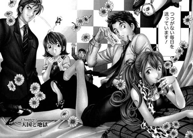 【エロ漫画】部下の男性社員と結婚した上司嫁…朝一緒に出社すると突然上司から夫の左遷について聞かされてしまう！【小林拓己】