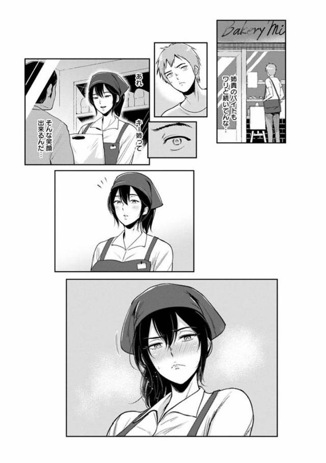 一人の主人公を取り囲んで3Pセックスしまくる双子お姉さん…彼女たちは彼に従順に膣やアナルをハメさせては中出しを受け入れる！【ビフィダス:フタゴの密室】