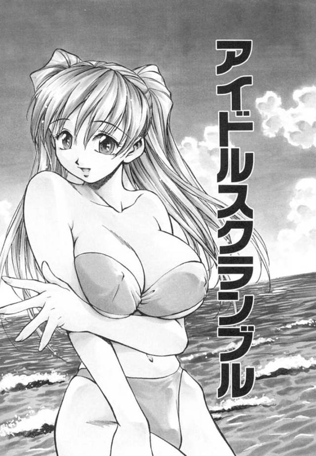 【いちゃラブエロ漫画】異世界に行った巨乳美人売れっ子グラビアアイドルは、勇者とセックスすることに！【きらら萌】