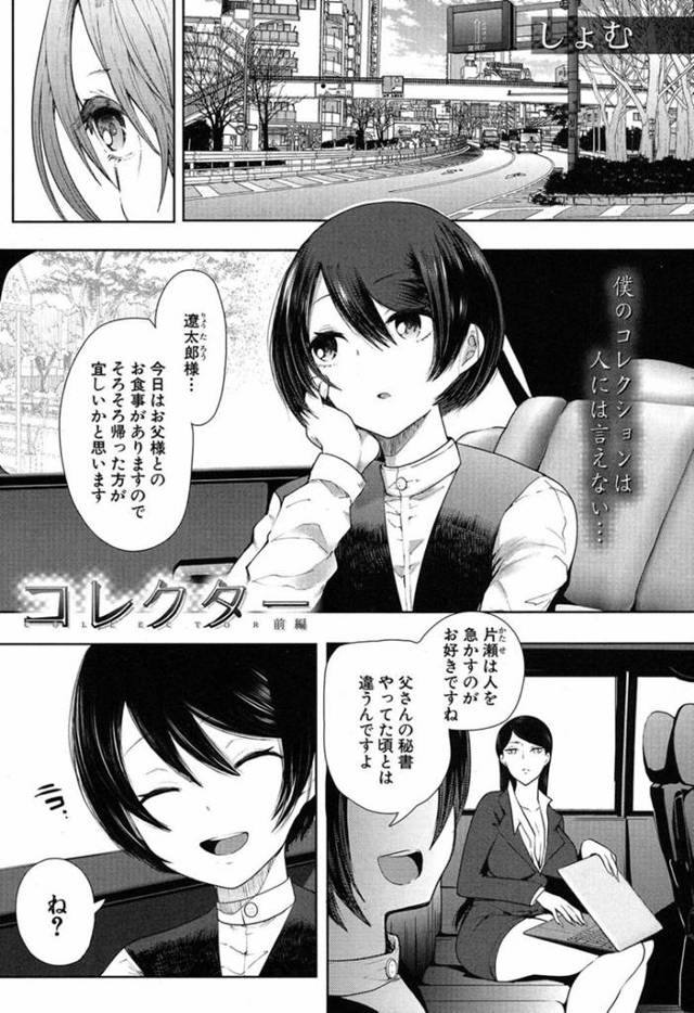 拉致監禁されて肉便器として陵辱を受け続けるJKたち…身体を拘束された彼女たちは抵抗することも許されずに膣とアナルを乱暴に犯されまくる！