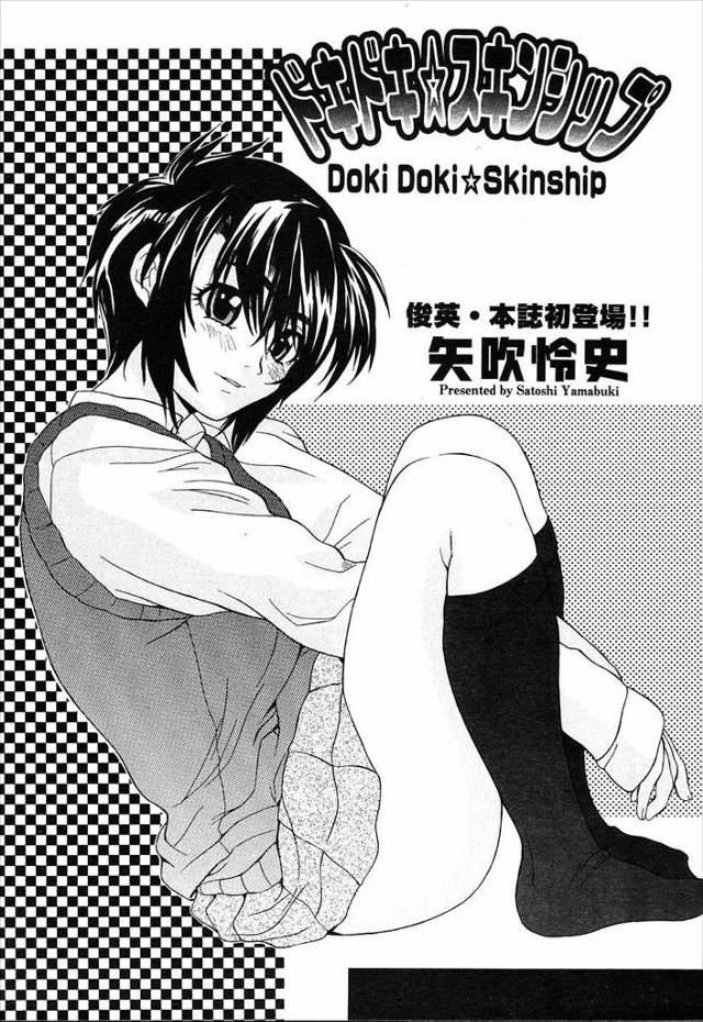 【エロ漫画】今まで毎日お風呂に入っていた兄妹だが、妹が兄妹でこんなことはおかしいから別々に入ろうと言ったら兄に近親中出しSEXされてしまった