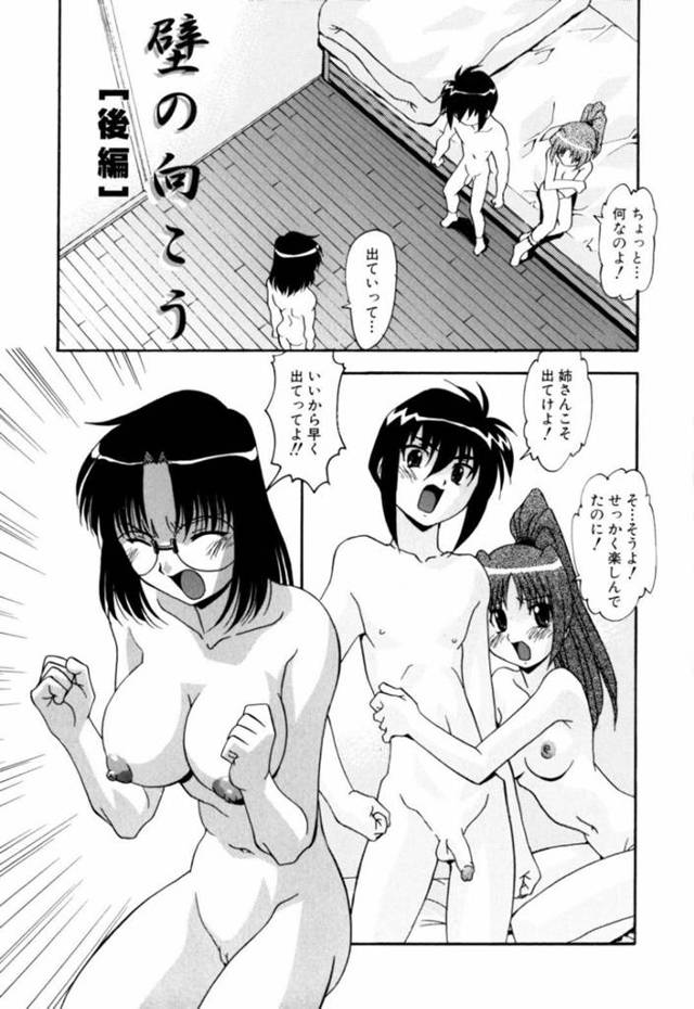 【近親相姦エロ漫画】黒髪の巨乳メガネの姉は、弟がセックスしているところに乱入して、弟とキスして69する！【ひんでんブルグ】