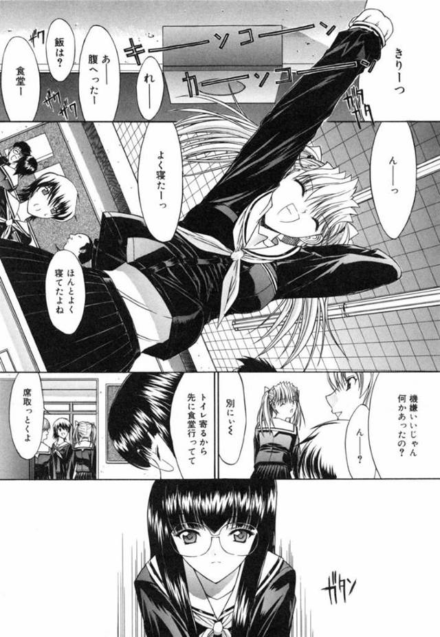 学校で男子生徒から調教を受けるスレンダーJK…されるがままの彼女は空き部屋で制服姿のまま犯されて不覚にも感じてしまう！【鬼ノ仁:活線挿抜 第八話】