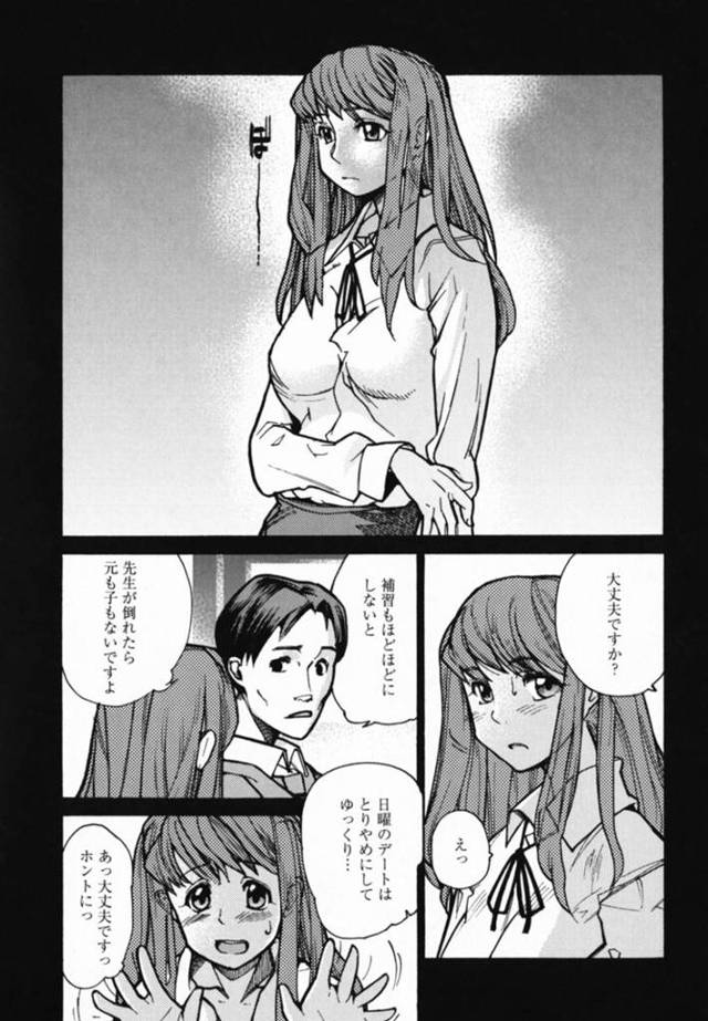 【エロ漫画】ダメだと分かっていても男子生徒のチンポを求めてしまう巨乳女教師…我慢できずにまた男子生徒の元に行ってしまいフェラをする！【巴天舞】