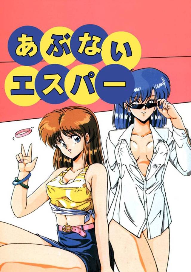 【いちゃラブエロ漫画】エスパー能力を持つ巨乳美人双子JKは、お互いの感覚がつながっており、イケメンの先輩とセックスする！【ふぁんとむ】