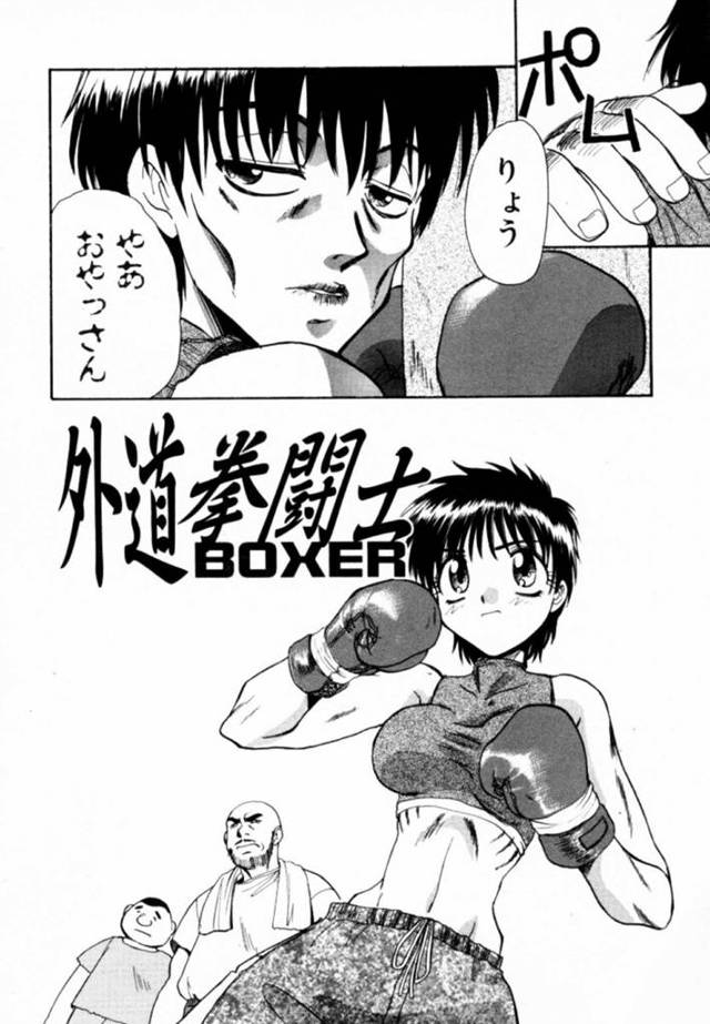 減量に苦しむ黒髪ショートの巨乳ボクサー…トレーナーたちをフェラして、潮吹きされ生ハメ中出しセックスでイカサレまくる！