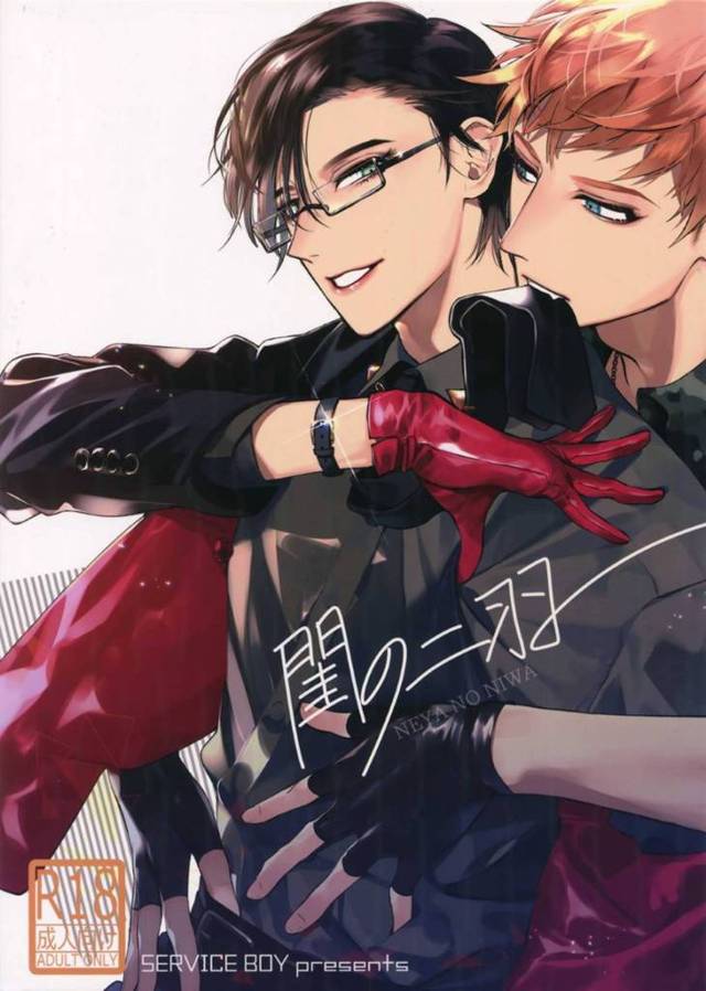 【エロ漫画】理鶯と同棲するようになった銃兎。ドSで積極的な理鶯にエッチな事を迫られた銃兎は断ることができず、朝から玄関でエッチさせられたり、帰宅後もイチャラブホモセックスし続けたりする！