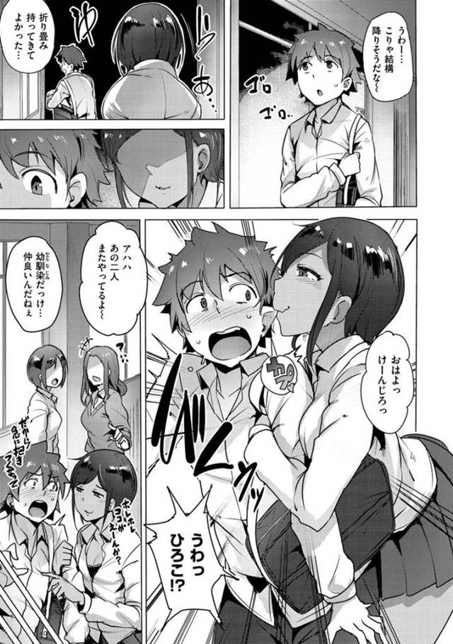 【エロ漫画】幼馴染のちっぱい褐色肌のJKは、スク水姿で突然フェラしてくれる…【ワカメさん】