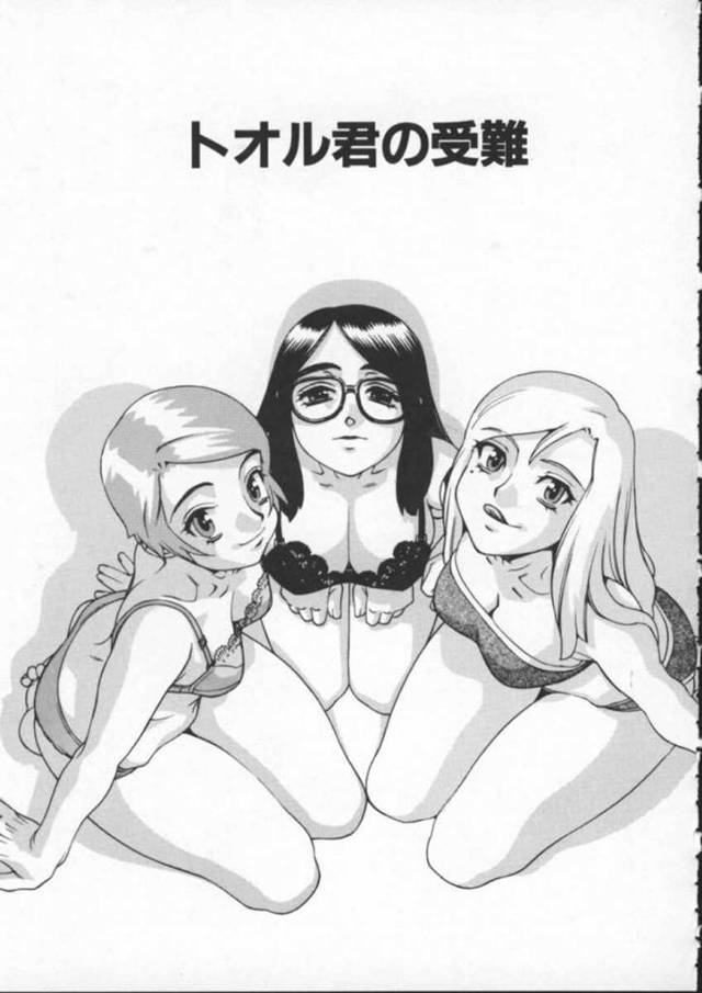 ショタを襲っちゃうビッチなお姉さんたち…逆レイプに筆下ろしの中出しセックスで集団セックスしちゃう！【ひぢりれい：トオル君の受難】