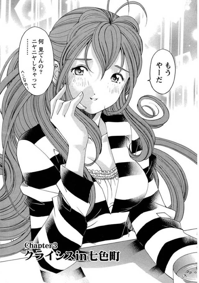 左遷先の夫の家に泊まり新生活の準備を手伝う巨乳上司妻…夜まで待てないという夫に押し倒され昼間からいちゃラブセックスをする！【小林拓己：ヴァージンな関係R 1 Chapter3 クライシスin七色町】