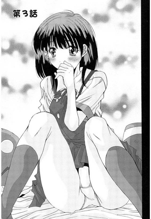 家に泊めた男子とイチャラブセックスする清楚系ショートヘアJK…彼女は彼に身体を委ねて正常位で中出しされてよがりまくる！【悠宇樹:抜けがけ絶対禁止♥ ～女子はみんな肉食系！～ 第3話】