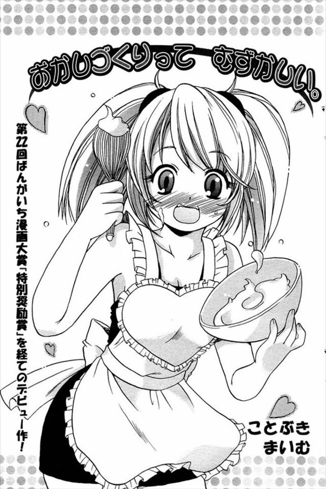 【エロ漫画】彼女の乳首にクリームをのせてしゃぶりまんこにも塗ってクンニする彼氏ｗｗちんぽにチョコかけてフェラさ…