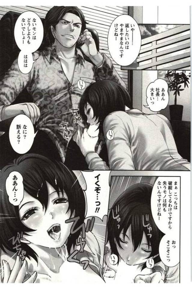 【エロ漫画】会社が倒産することになりヤケになる従業員！オフィスで乱交SEX！社長チンポフェラチオ！部下にマンコ突かせて３P！真面目な社員2人が倉庫でイチャイチャSEX！マンコ挿入中出し！【宮原歩】