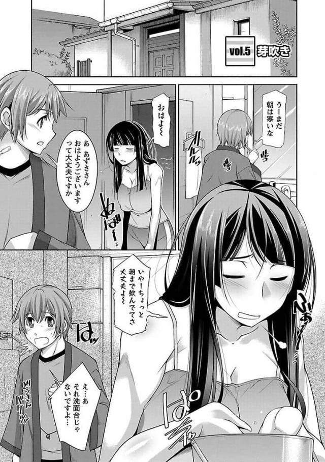 【長編エロ漫画・第5話】一緒に朝食食べて男を送り出す巨乳女性！父親の話で落ち込む男を慰めキス！乳首舐め責め手コキ！乳首舐めさせて射精！マンコにチンポ挿入し腰振り責める！激しく突き上げマンコ中出し！【zen9】