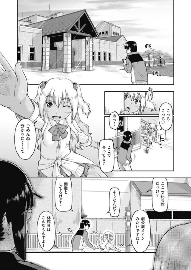 【エロ漫画】いままでは手や口を使いぷち援交してきた黒ギャルJCがなじみのお兄さんと援交セックスすることになり、…