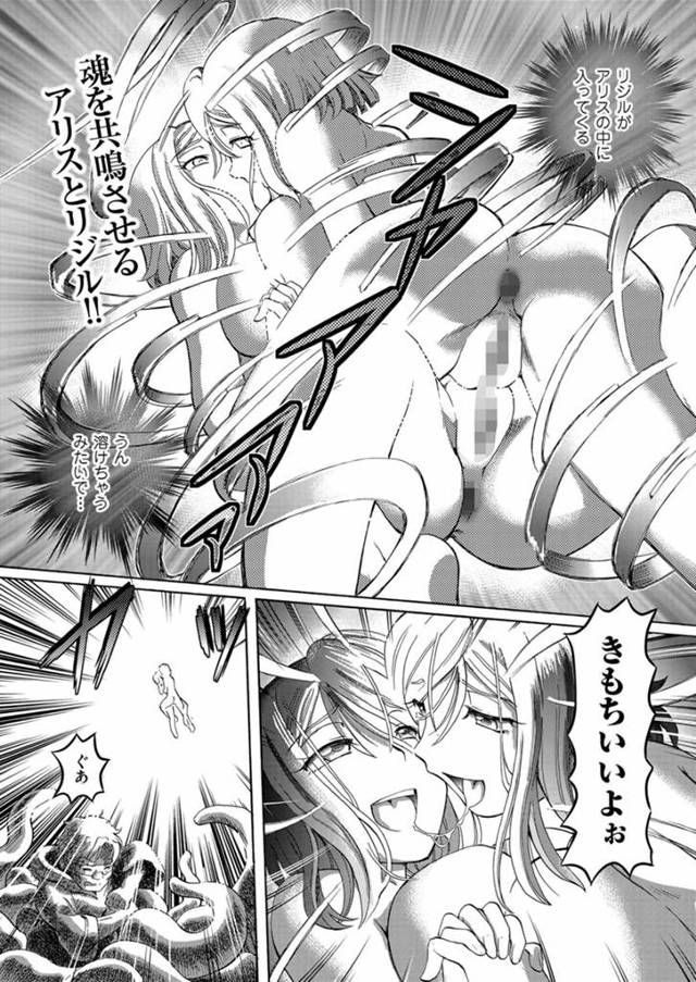 【エロ漫画】キスをしたらなぜか合体した美少女刑事二人組がマッドサイエンティストにつかまり陵辱されながらも逆転勝…